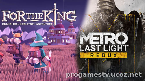 Бесплатная раздача: Metro: Last Light Redux и For The King в Epic Games Store (EGS)