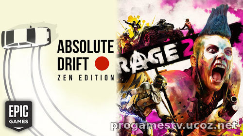 Бесплатная раздача двух игр в EGS - Rage 2 и Absolute Drift