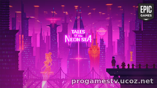 Tales of the Neon Sea адвенчура в пиксель стилистике киберпанка бесплатно в Epic Games Store