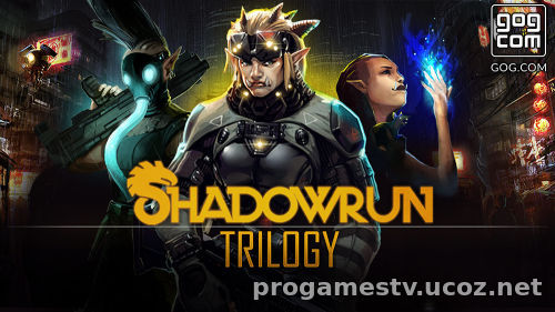 Бесплатная раздача: Shadowrun Trilogy в GoG