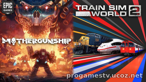 Бесплатная раздача: Mothergunship и Train Sim World 2 в Epic Games Store (EGS)