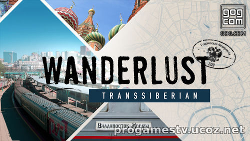 Бесплатная раздача: Wanderlust: Transsiberian в GoG