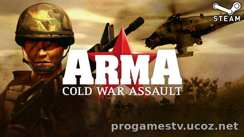 Бесплатная раздача: ARMA: Cold War Assault в STEAM