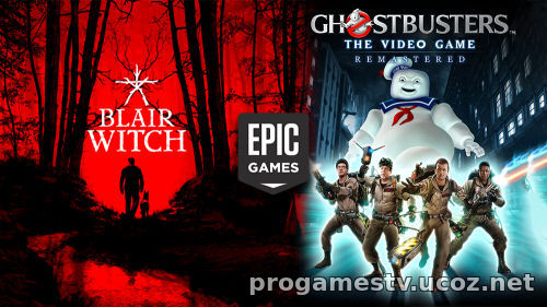 Бесплатная раздача игр Blair Witch (2019) и Ghostbusters: The Video Game Remastered