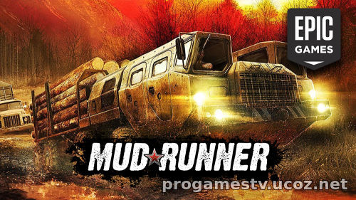 Халява! Игра MudRunner бесплатно в Epic Games Store