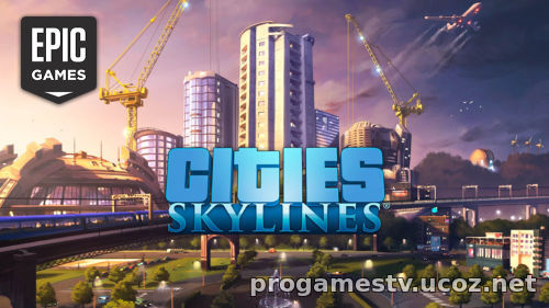 Бесплатная раздача: Cities: Skylines в Epic Games Store (EGS)