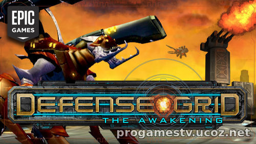 Бесплатная раздача: Defense Grid: The Awakening в Epic Games Store (EGS)