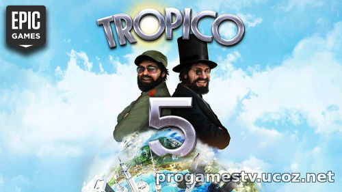 Бесплатно Tropico 5 в Epic Games Store