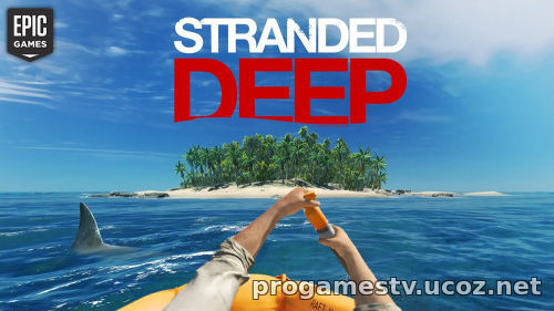 На 24 часа бесплатно! Stranded Deep в Epic Games Store