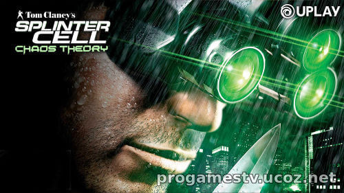 Юбисофт раздаёт Tom Clancy’s Splinter Cell: Chaos Theory у себя в магазине