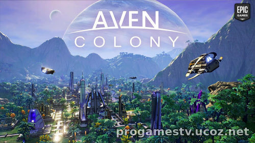 Бесплатная раздача игры Aven Colony в сервисе Epic Games Store (EGS)