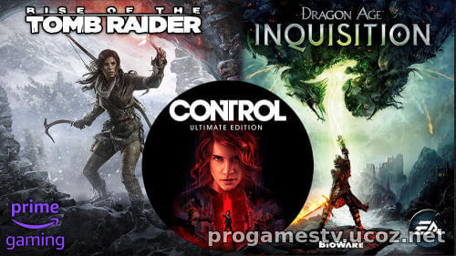 Возможность получить: Rise of the Tomb Raider, Control Ultimate Edition, Dragon Age: Inquisition в Amazon Prime Gaming