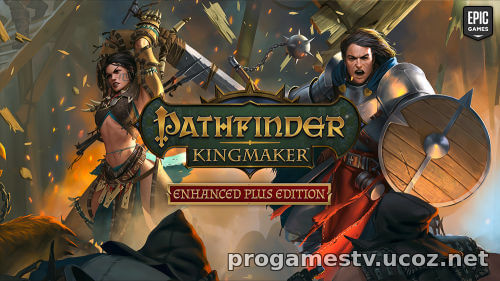 Изометрическую партийную РПГ Pathfinder: Kingmaker - Enhanced Plus Edition раздают в EGS