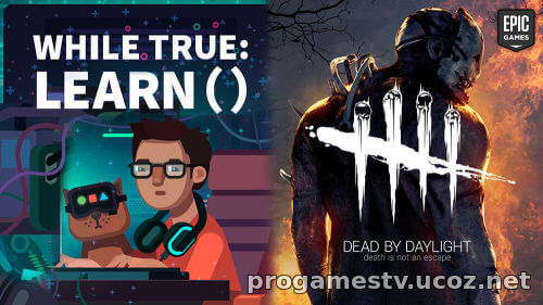 На этой неделе в EGS раздают такие игры как: Dead by Daylight и while True: learn()