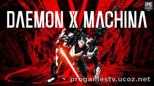 В EGS начала раздавать игру про мехов - Daemon X Machina.