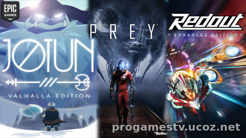 EGS начал раздавать Prey (2017), Jotun: Valhalla Edition и Redout: Enhanced Edition