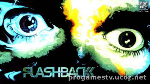 Платформер Flashback раздают ГоГ