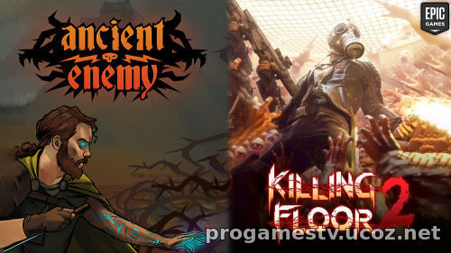 Раздача Ancient Enemy и Killing Floor 2 в ЕГС