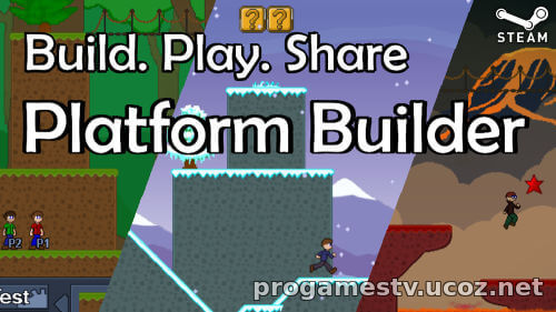 Platform Builder раздают в сервисе СТИМ.