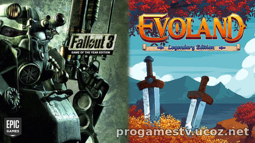 В EGS начали раздавать две РПГ, Fallout 3: Game of the Year Edition и Evoland Legendary Edition.