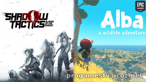 Адвенчуру Alba — A Wildlife Adventure и тактику - Shadow Tactics отдают в Epic Games Store (EGS)