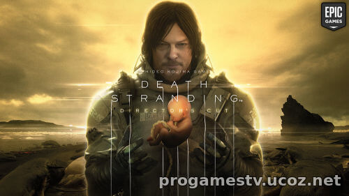 Игру Кодзимы - Death Stranding Director's Cut, отдают в EGS