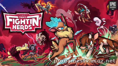 Them's Fightin' Herds — 2-D файтинг с понями, отдают в Epic Games Store