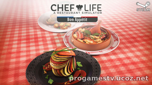 DLC «Bon Appetit Pack» с французской кухней отдают в СТИМ