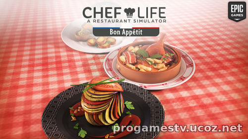 DLC «Bon Appetit Pack» с французской кухней отдают в Epic Games Store