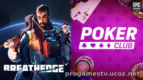 Игру про космическое выживание Breathedge и симулятор покера Poker Club, отдают в EGS