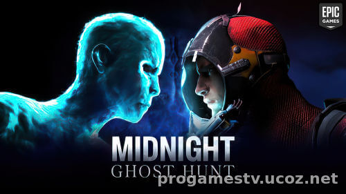 Мультиплеерную охоту на приведений - Midnight Ghost Hunt, отдают в EGS.