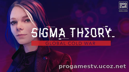 Стратегию Sigma Theory: Global Cold War отдают в GoG