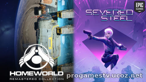 Homeworld Remastered Collection и Severed Steel можно забрать в EGS