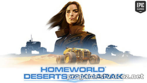 Стратегию Homeworld: Deserts of Kharak можно получить в EGS