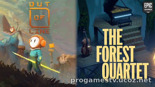 Две игры - Out of Line и The Forest Quartet можно забрать в Epic Games Store (EGS)