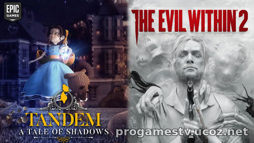 Головоломку Tandem: a Tale of Shadows и хоррор The Evil Within 2 отдают в Epic Games Store (EGS)