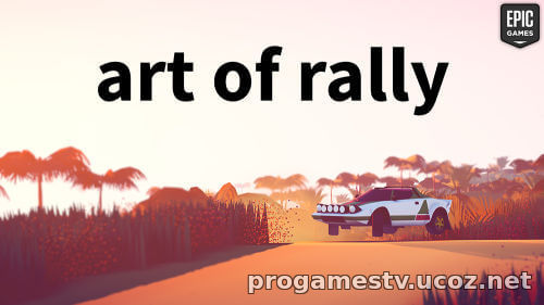 Визуально стильную гоночную аркаду - Art of Rally, можно забрать в Epic Games Store (EGS)