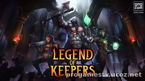 Игру Legend of Keepers: Career of a Dungeon Manager можно забрать в GoG