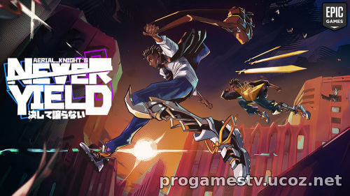 Сайд-скролл раннер - Aerial_Knight's Never Yield, можно забрать в Epic Games Store (EGS)