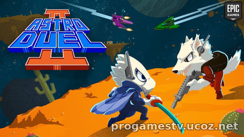 Пиксельную. мультиплеерную аркаду - Astro Duel 2, можно забрать в Epic Games Store (EGS)