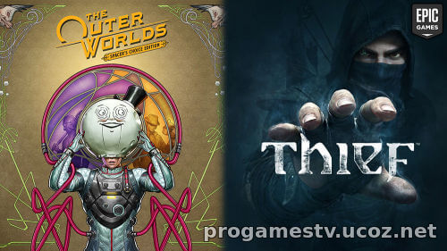 Научно-фантастическую РПГ - The Outer Worlds, и стелс-экшн про вора - Thief (2014) можно забрать в Epic Games Store (EGS)