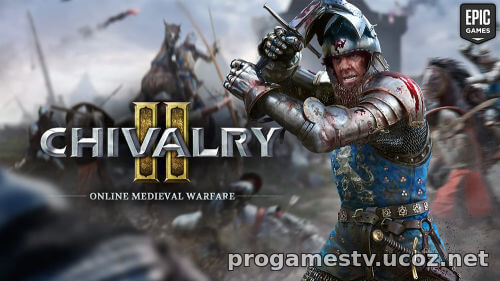 Экшн про средневековые баталии - Chivalry 2 можно забрать в Epic Games Store (EGS)