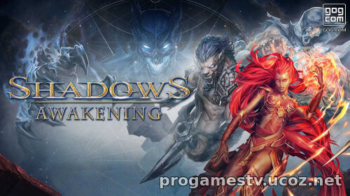 Изометрическую RPG - Shadows: Awakening, можно забрать в GoG