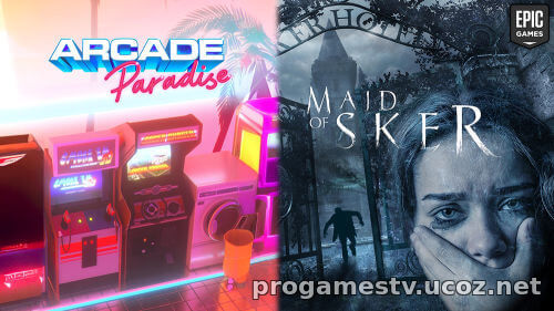 Адвенчуру - Arcade Paradise и хоррор - Maid of Sker, можно забрать в Epic Games Store (EGS)