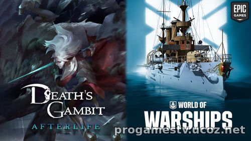 Платформер - Death's Gambit: Afterlife и набор Albany для World of Warships, можно забрать в Epic Games Store (EGS)