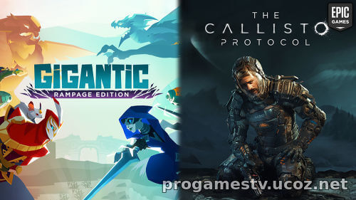 Моба-шутер - Gigantic: Rampage Edition и сурвайвал-хоррор - The Callisto Protocol, можно забрать в Epic Games Store (EGS) 