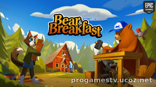 Аркадный симулятор управления отелем - Bear and Breakfast, можно забрать в Epic Games Store (EGS)