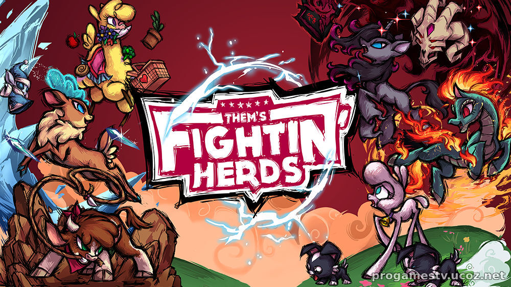 Them's Fightin' Herds — 2-D файтинг с понями, отдают в Epic Games Store