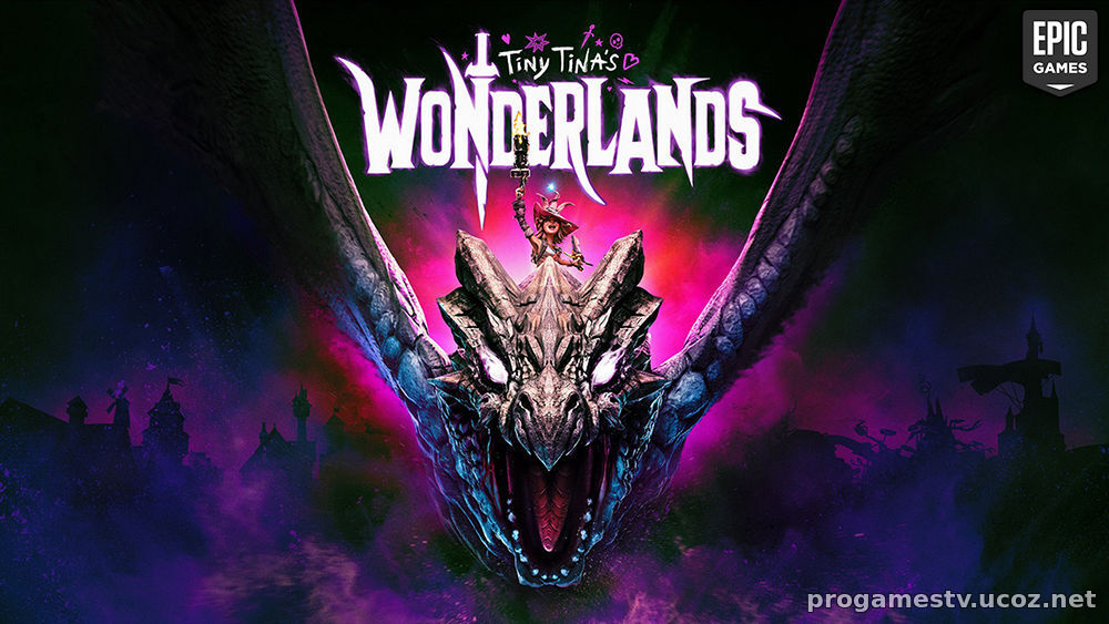 Cпин-офф серии Borderlands - Tiny Tina's Wonderlands, можно забрать в Epic Games Store (EGS)