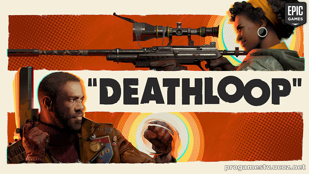 Шутер от авторов Dishonored - Deathloop, можно забрать в Epic Games Store (EGS)